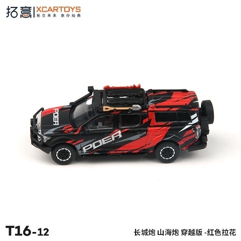 新品 T16-12 拓意 XCARTOYS 1/64 長城フルサイズピックアップトラック