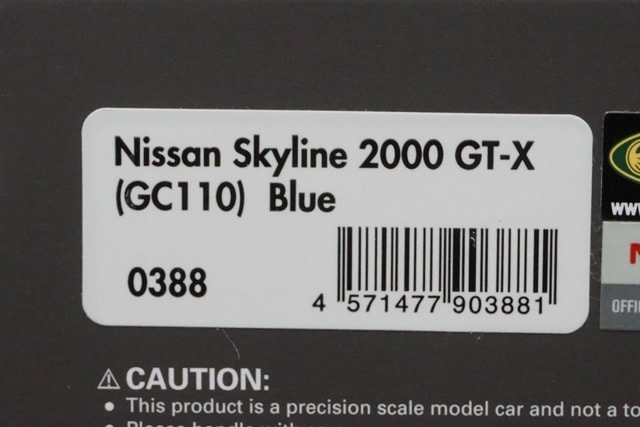 1/43 イグニッションモデル IG0388 日産 スカイライン 2000 GT-X