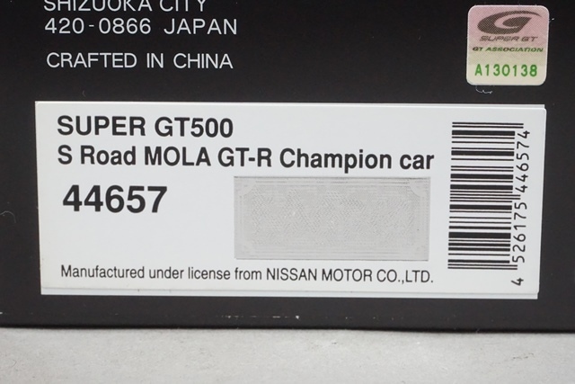 1/43 ���֥� 44657 S�����ɥ⡼�� GT-R �����ѡ�GT500 �����ԥ��� 2011 #46