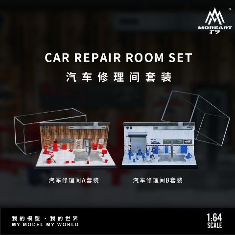 ���� MO901210 MoreArt 1/64  ��ư�ֽ������� ���졼�� ������� CAR REPAIR ROOM SET B Set �֥롼 ���ߥ˥����ϴޤߤޤ���