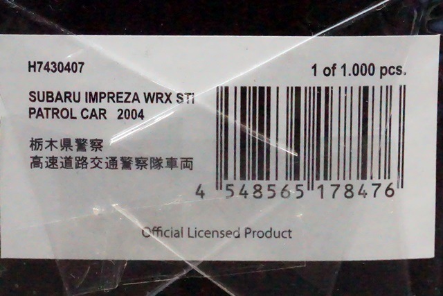 1/43 レイズ H7430407 スバル インプレッサ WRX STi 2004 栃木県警察