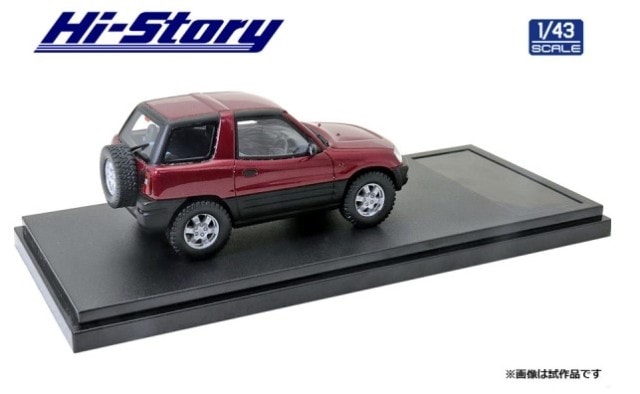 Rêve Collection 1/43ミニカー 3個セット 専用出品 ミニカー/完成品 MARK43 1/43 三菱 ランサー GSR