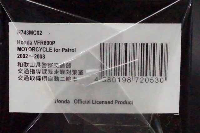 1/43 �쥤�� H743MC02 �ۥ�� VFR800P 2002��2008 �²λ����ٻ������� ���̻�Ƴ��˽��²�к��� ���̼����Ѽ�ư���ؼ�