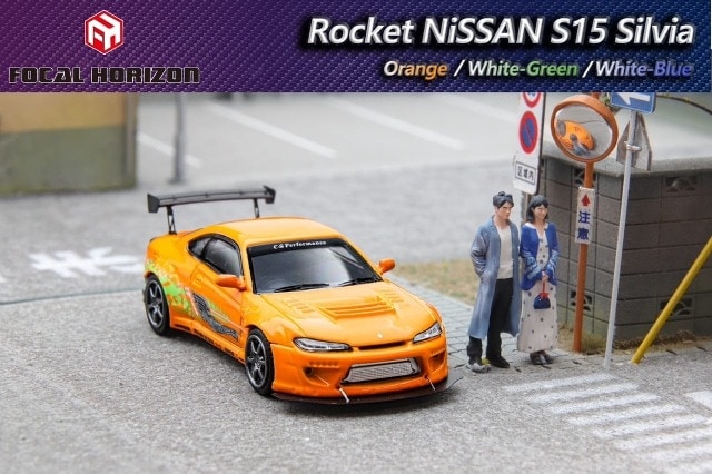 ͽ  Focal Horizon FH 1/64  ӥ åȥХˡ S15 Rocket Bunny Silvia A) Orange