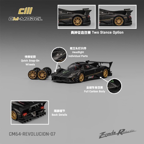 新品 CM64-REVOLUCION-07 CM-Model 1/64 パガーニ ゾンダ Pagani Zonda