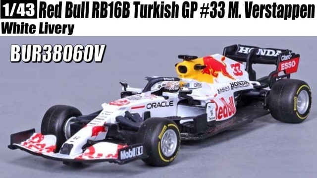 新品 BUR38060V ブラーゴ 1/43 レッドブル レーシング RB16B(2021
