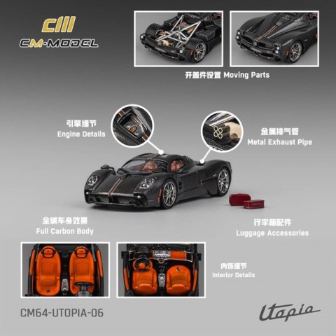 予約 CM64-Utopia-06 CM-Model 1/64 パガーニ ユートピア Pagani