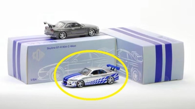 日産オンラインショップSKYLINE GT-R 1/64  (BNR34) Amazon.com: Fujimi Model ID-64 1/24 Inch Up Series No.64