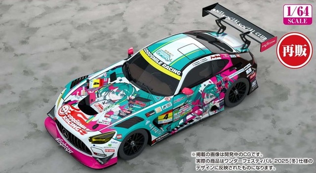 予約 グッドスマイルレーシング 1/64 グッドスマイル 初音ミク AMG