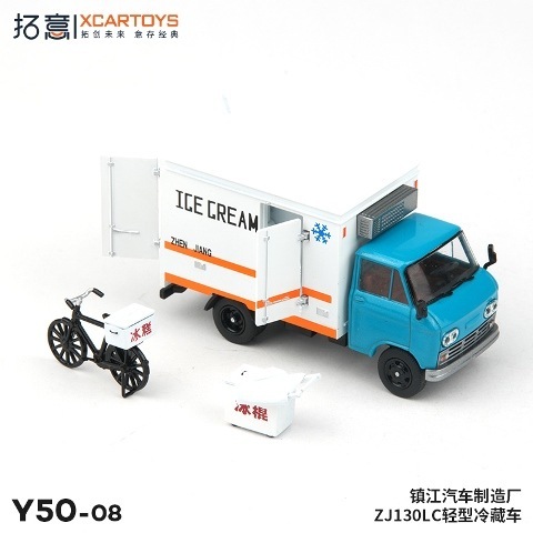 いっき　サンプル品　非売品 0032_210824_26o9cw_y_1200x1200