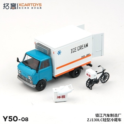 予約 Y050-08 拓意 XCARTOYS 1/64 鎮江汽車製造工場ZJ130LC 軽