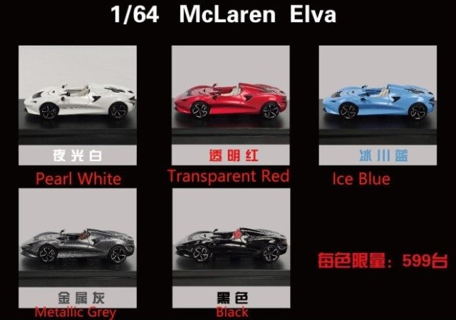 新品特価 LCD 1/64 マクラーレン エルバ Mclaren Elva レッド , Boost