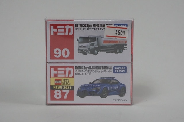 トミカ 小箱縦置き2個用 保護クリアケース 【ゆうパケ対応