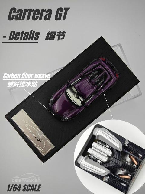 新品 DeepMaker 1/64 ポルシェ Porsche カレラ Carrera GT B/Alba