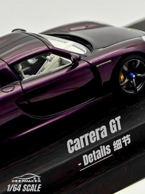 新品 DeepMaker 1/64 ポルシェ Porsche カレラ Carrera GT B/Alba