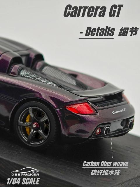 新品 DeepMaker 1/64 ポルシェ Porsche カレラ Carrera GT B/Alba