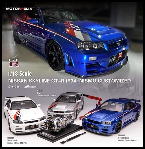 日産 スカイライン GT-R R34 ミニカー 1/18 新品 M83427 モーターヘリックス 1/18 Nissan Skyline GT-R (R34