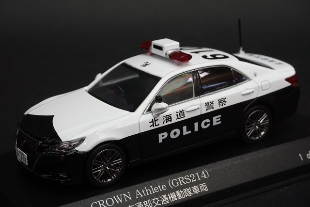 1/43 レイズ H7431711 トヨタ クラウン アスリート (GRS214) 2017