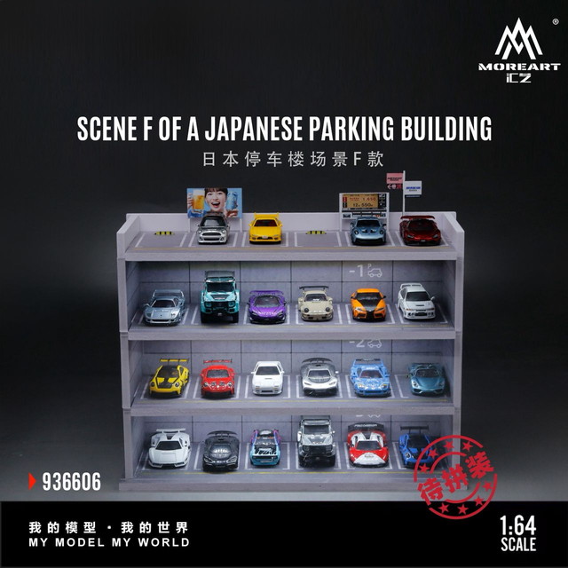 予約 MO222273 MoreArt 1/64 DARK KNIGHTMOTORCYCLE FIGURE SET 日本