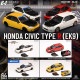 ���� M65012 �⡼�����إ�å��� 1/64 �ۥ�� Civic Type R(EK9) Mugen - �ߥ�Υ�å�