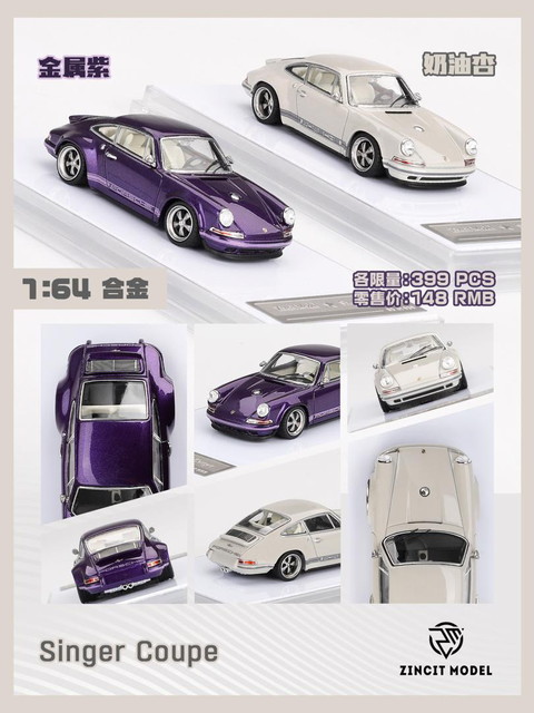 予約 Zincit model 1/64 ポルシェ シンガー Porsche 911 singer Creamy