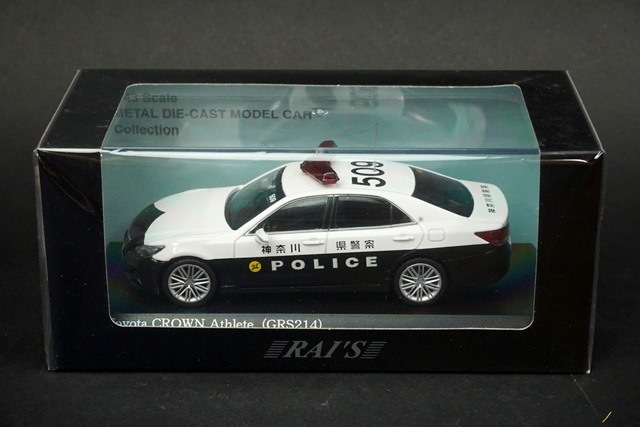 1/43 トヨタ クラウン アスリート 2019 神奈川県警察高速道路交通警察隊 1/43 トヨタ クラウン アスリート (GRS214) 2019 神奈川県警察