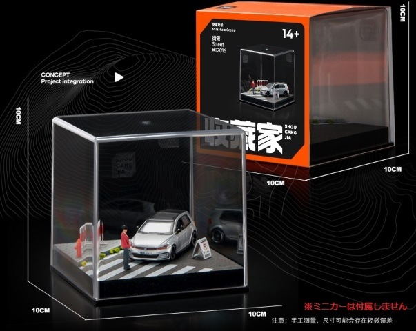 ���� SCJ82016-A ��¢�� ������� 1/64  ���ѥߥ˥������005 ������ƻ �ڳ����Ҹ˾��ʡ�