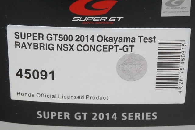 1／20エブロ完成品 Amazon | EBBRO 1/43 モチュール ムゲン NSX-GT スーパーGT