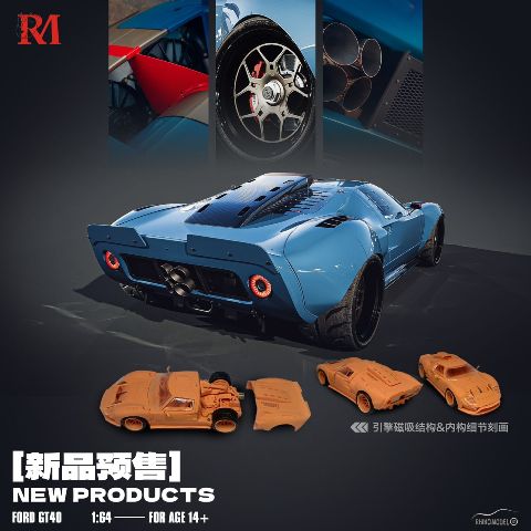 新品 Rhino Model RM 1/64 フォード Ford GT40 Blue, Boost Gear