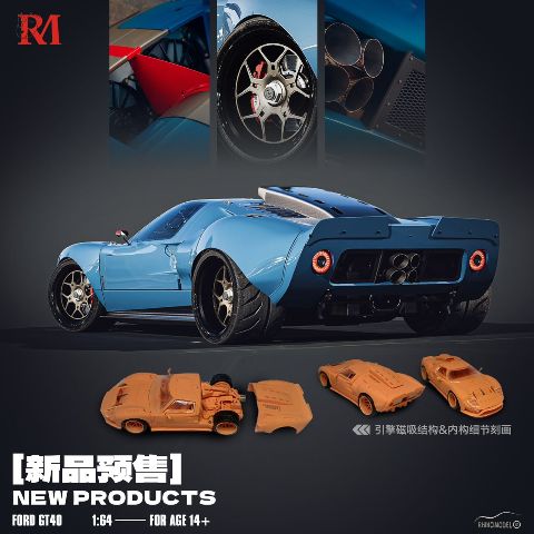 新品 Rhino Model RM 1/64 フォード Ford GT40 Blue, Boost Gear