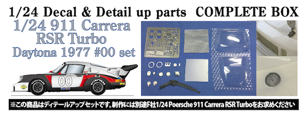 CP24022 27 1/24 ݥ륷911RSR Daytona 1977 #00 set