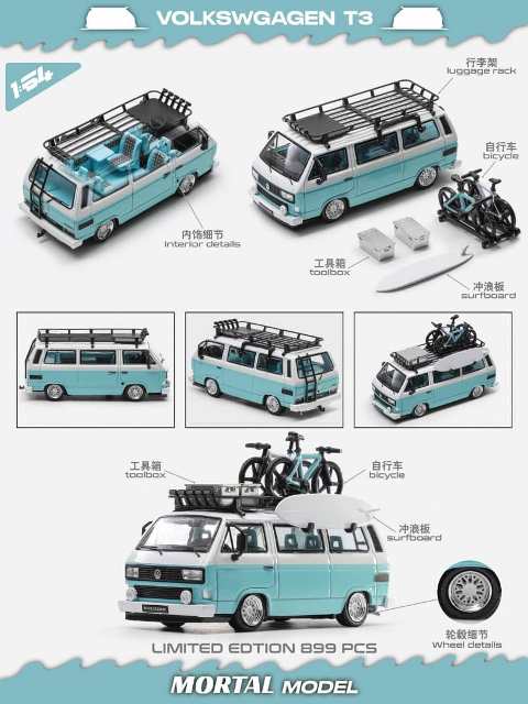 予約 Mortal 1/64 フォルクスワーゲン VW Type 2 T3(Carrera Bus
