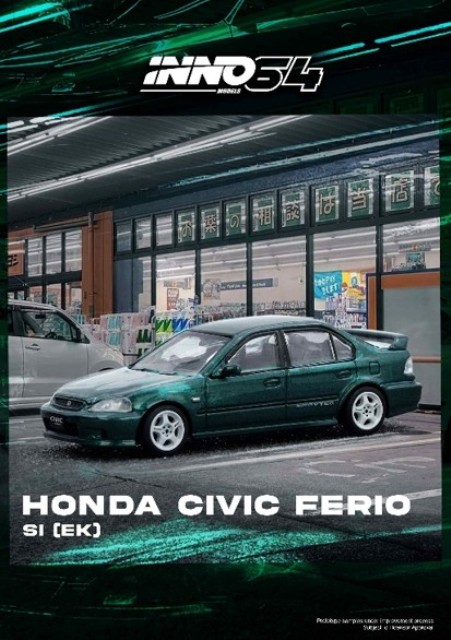 新品 IN64-EKS-GREEN INNO イノモデル 1/64 ホンダ Honda シビック