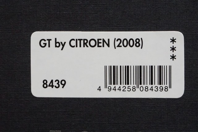1/43 HPI 8439 GT by シトロエン 2008 パールホワイト, Boost Gear