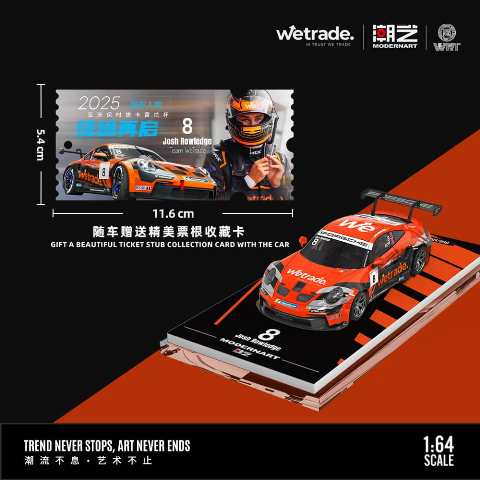 予約 MD647310 ModernArt x WRT 1/64 911 GT3 Cup (992) Masters Group