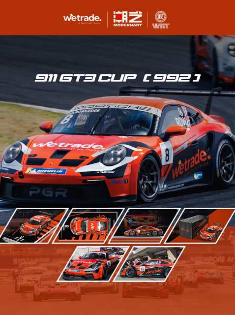 予約 MD647310 ModernArt x WRT 1/64 911 GT3 Cup (992) Masters Group