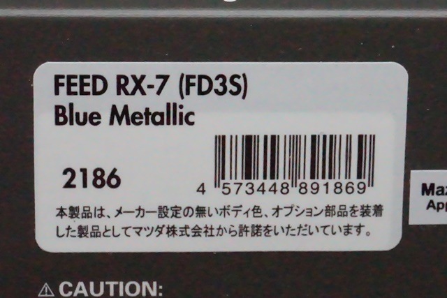 1/43 イグニッションモデル IG2186 FEED RX-7 (FD3S) ブルーメタリック
