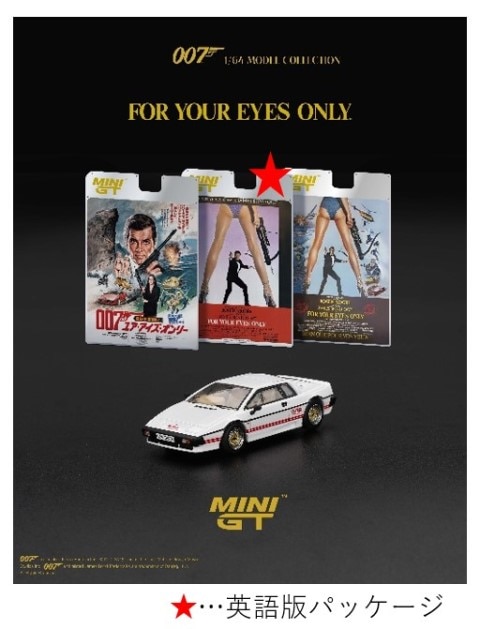 新品 MGT00907-007E TSM MINI-GT 1/64 ロータス エスプリ ターボ