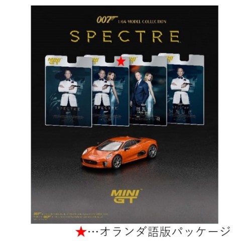 新品 MGT00903-007D TSM MINI-GT 1/64 ジャガー C-X75 「スペクター