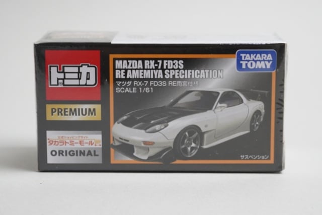 1/61 トミカ プレミアム タカラトミー モールオリジナル マツダ RX-7