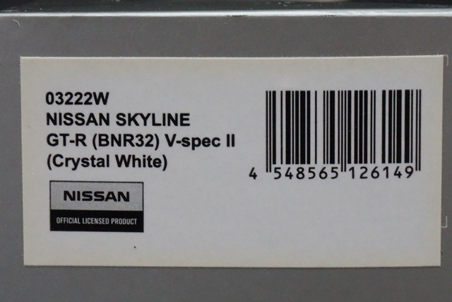 1/43 京商 03222W 日産 スカイライン GT-R (BNR32) VスペックⅡ
