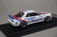 1/43 HPI 8607  ꡼ܥå 饤 GT-R JTC 뼯 1991 #50