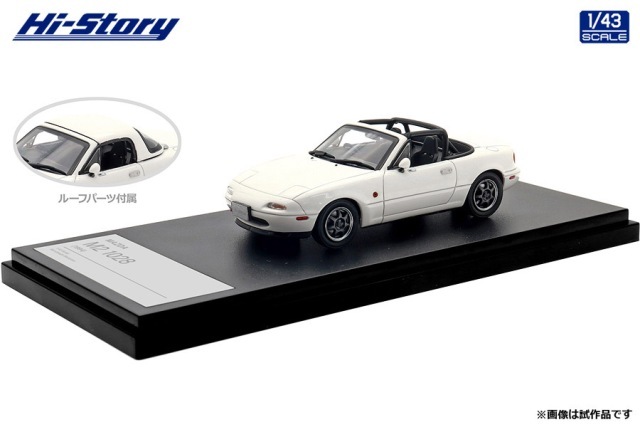 ★(1388！)おまとめ購入2点！ 新品 HS487WH ハイストーリー 1/43 マツダ MAZDA M2 1028 (1994) シャ