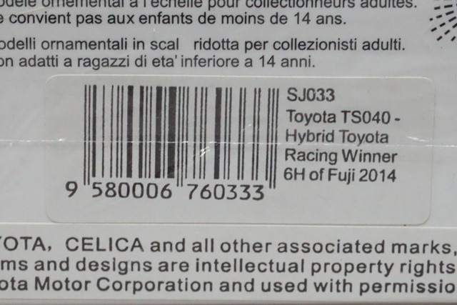 1/43 スパーク SJ033 トヨタ TS040 ハイブリッド トヨタ レーシング