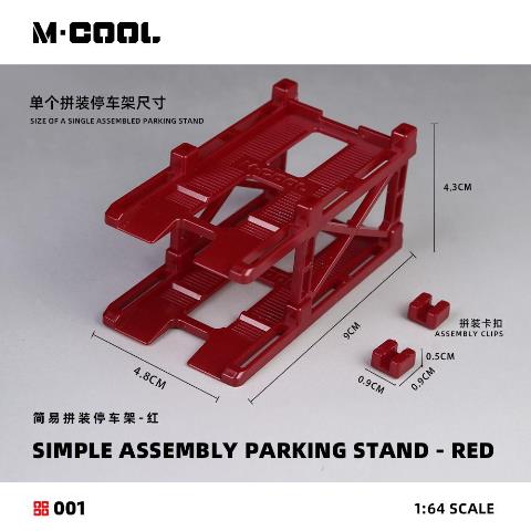 新品 MC642001 M・COOL 1/64 簡単組み立てパーキングスタンド SIMPLE