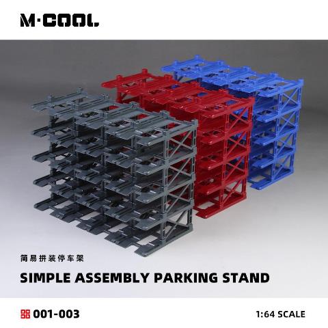 新品 MC642001 M・COOL 1/64 簡単組み立てパーキングスタンド SIMPLE