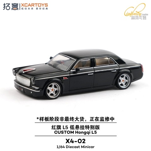 ミニカーまとめ売り29台 Amazon | KAIDOHOUSE MINIGT //79 FAIRLADY Z GT 95 DRIFTER