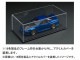 ���� IG0100 �����˥å�����ǥ� 1/18  IG-Model Clear Case �ǥ����ץ쥤������ �������� 
