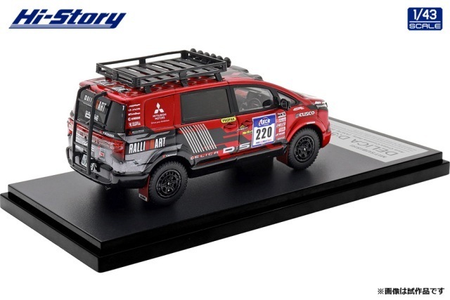 予約 HS542 ハイストーリー 1/43 三菱 MITSUBISHI DELICA D:5 アジア