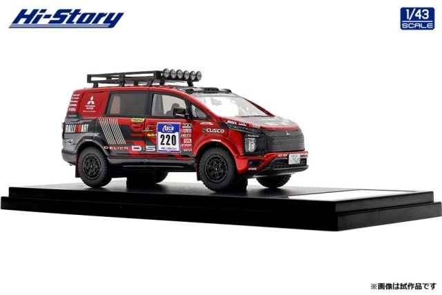 予約 HS542 ハイストーリー 1/43 三菱 MITSUBISHI DELICA D:5 アジア